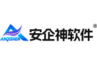 安企神軟件官網